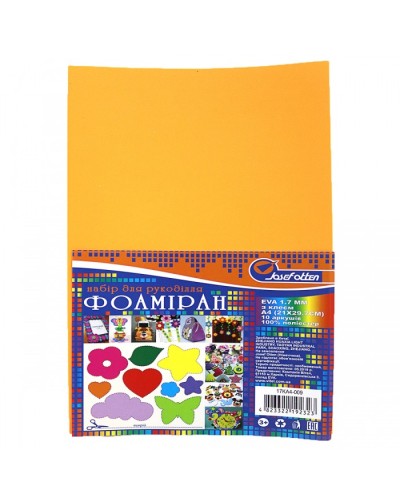 Фоаміран A4 товщиною 1,7 мм 10 аркушів з клеєм, світло-помаранчевий, ТМ J.Otten