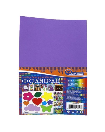 Фоаміран A4 товщиною 1,7 мм 10 аркушів з клеєм, світло-фіолетовий, ТМ J.Otten