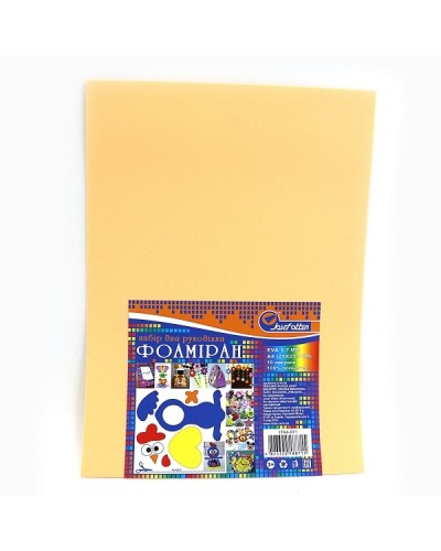 Фоаміран A4, 2±0.1мм, персиковий, 10 аркушів, ТМ J.Otten