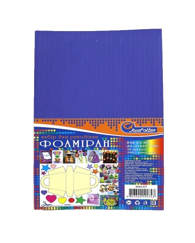 Фоаміран A4, 2±0.1мм, темно-синій, 10 аркушів, ТМ J.Otten