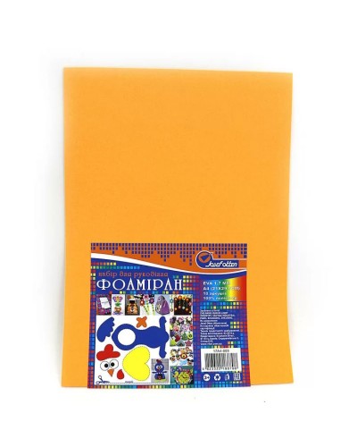 Фоаміран A4, 1.7±0.1мм, світло-помаранчевий, 10 аркушів, ТМ J.Otten