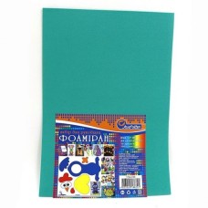 Фоаміран A4 товщиною 1,7 мм 10 аркушів, темно-бірюзовий, ТМ J.Otten