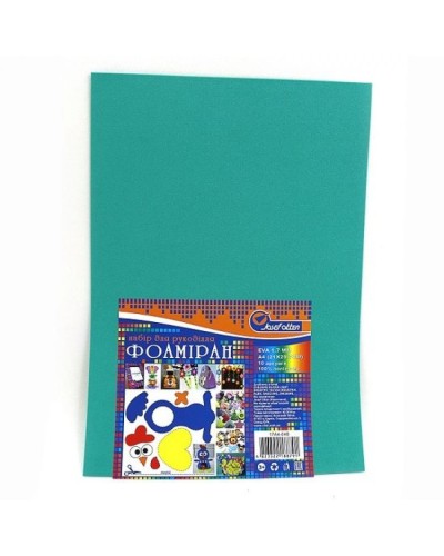Фоаміран A4 товщиною 1,7 мм 10 аркушів, темно-бірюзовий, ТМ J.Otten