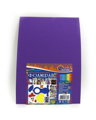 Фоаміран А4 товщиною 1,7 мм 10 аркушів, ліловий, ТМ J.Otten