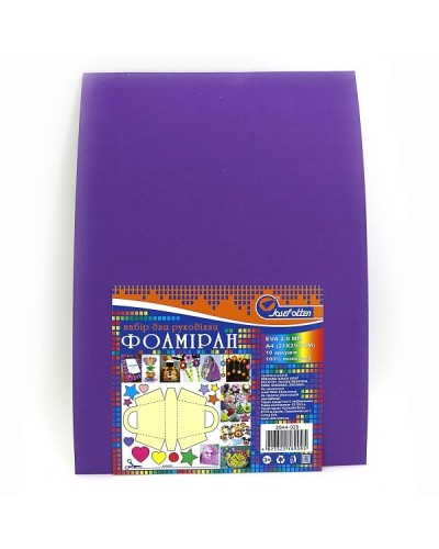 Фоаміран A4 товщиною 2 мм 10 аркушів, ліловий, ТМ J.Otten