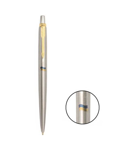 Ручка Паркер «Jotter Ukraine» кулькова, корпус сталь з позолотою, у коробці