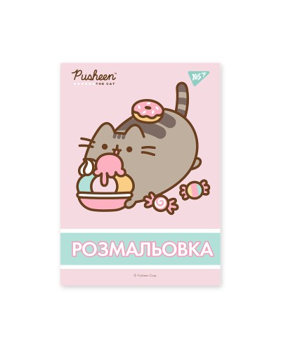 Розмальовка «Pusheen» А4 на 12 аркушів з м`якою обкладинкою, ТМ Yes