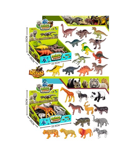 Фігурки динозаврів та диких тварин, в асортименті,12 шт в дисплеї 22,5х20х8,5 см