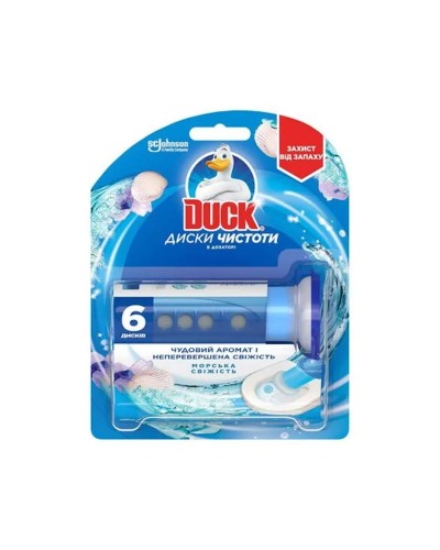 Диск чистоти «Duck. Морська свіжість» 1шт
