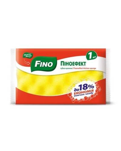 Губка для посуду «Мелочи жизни»