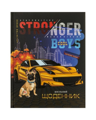 Щоденник шкільний 16,5х21 см на 40 аркушів з картонною обкладинкою, ТМ Мандарин