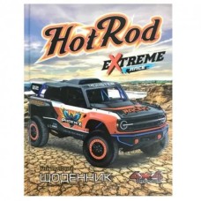 Щоденник шкільний 16,5х21 см«HotRod Extreme» на 40 аркушів з ламінованою обкладинкою, ТМ Мандарин