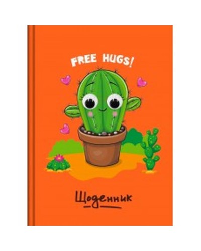 Щоденник з приклеєними оченятами на 40 аркушів В5, матовий ламінат, ТМ Рюкзачок