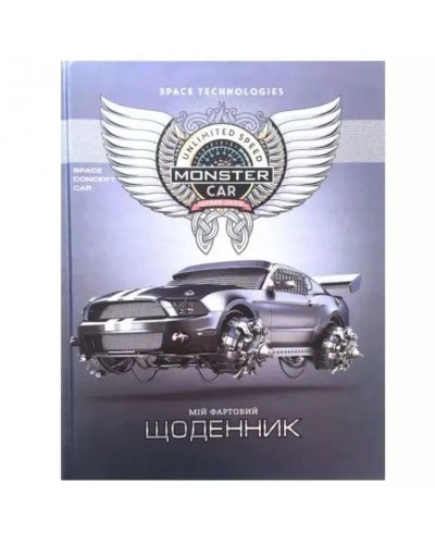 Щоденник, А5, 40 аркушів, тверда обкладинка, ТМ Мандарин