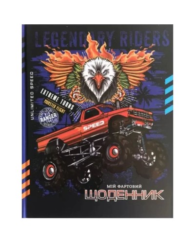 Щоденник, А5, 40 аркушів, тверда обкладинка, ТМ Мандарин