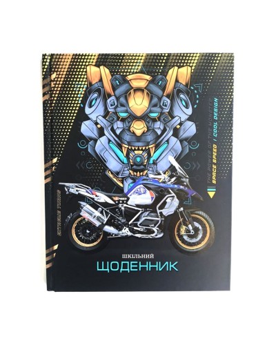 Щоденник, А5, 40 аркушів, тверда обкладинка, ТМ Мандарин