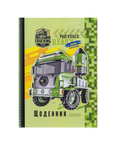 Щоденник шкільний «Save Ukraine» 14,5х20 см на 40 аркушів на скобі, ТМ Мандарин