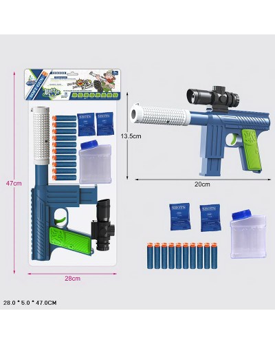 Іграшковий бластер з 2 гелевими кулями та 10 поролоновими снарядами, у пакеті 28х5х47 см