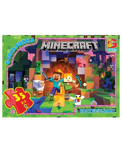 Пазли «Minecraft» на 35 елементів, ТМ G-Toys