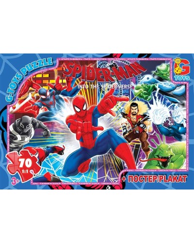 Пазли «Людина-павук» на 70 елементів,ТМ G-Toys