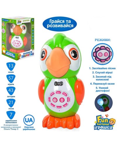Аудіо-казки «Папуга» навчальні музичні зі світлом, на батарейці, у коробці 16х27х15 см