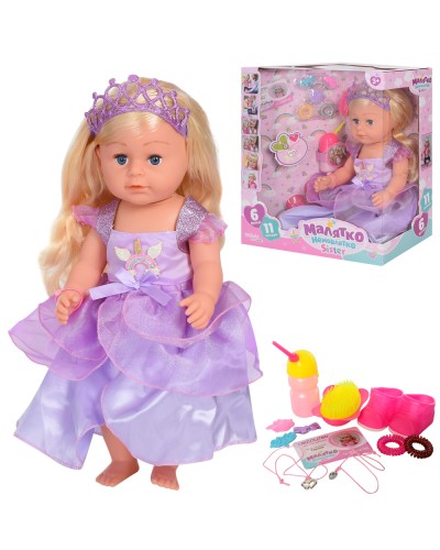 Лялька 44 см, п'є, пісяє, коліна шарнірні, пляшечка, гребінець, у коробці 34,5х37,5х19 см