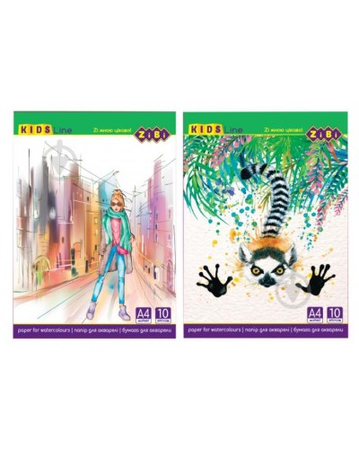 Папір для акварелі А4 10 аркушів 200г/м2 у картонній папці, KIDS Line