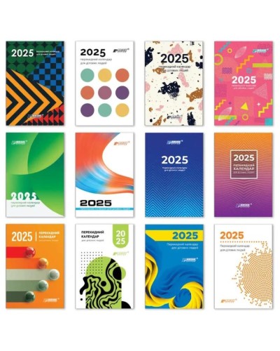 Календар перекидний на 2025, ТМ Brisk
