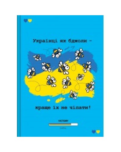 Блокнот «Україна Мікс 2» А6 на 176 аркушів у клітку з твердою палітуркою та ламінованою обкладинкою, в асортименті, ТМ Рюкзачок