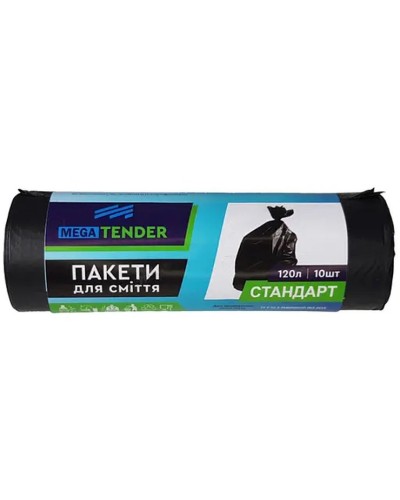 Пакети для сміття «Megatender» 10 шт на 120 л