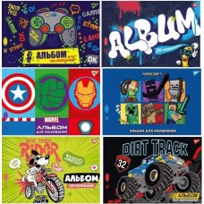 Альбом для хлопчиків А4 12 аркушів на скобі з перфорацією, ТМ YES