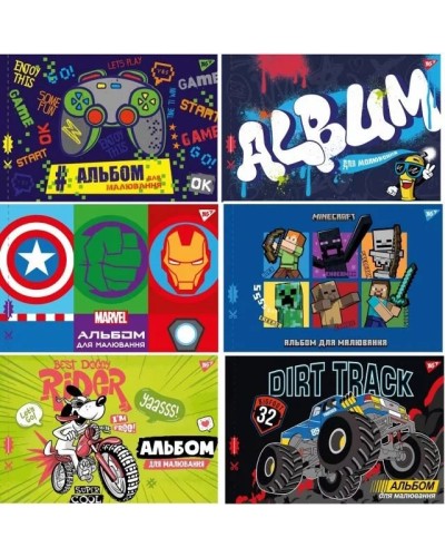 Альбом для хлопчиків А4 12 аркушів на скобі з перфорацією, ТМ YES