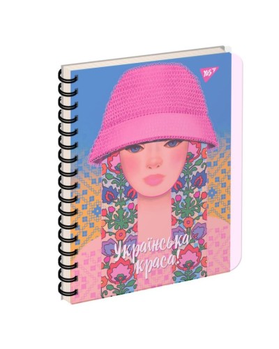 Зошит з роздільниками « Українська краса», А5, 144 аркуші, клітинка, спіраль, пласт. обкл., ТМ YES