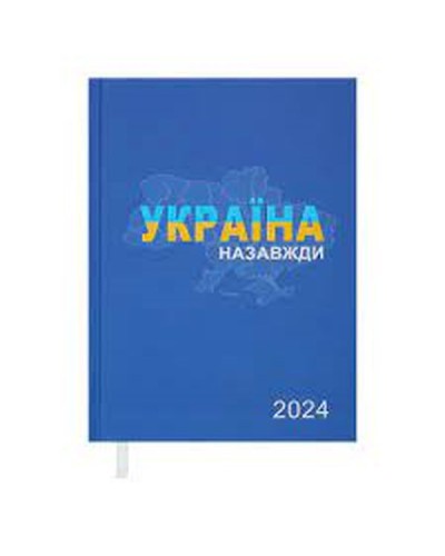 Щоденник датований «PATRIOT 2025» A5 на 336 сторінок обкладинка зі шкірзаму, синій, ТМ Buromax