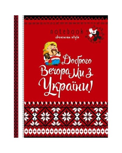 Блокнот А5 на 64 аркуші у клітинку з твердою ламінованою обкладинкою, ТМ Мандарин