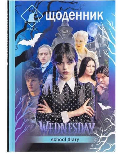 Щоденник шкільний «Wednesday» 14,5х20 см на 40 аркушів на скобі, ТМ Мандарин