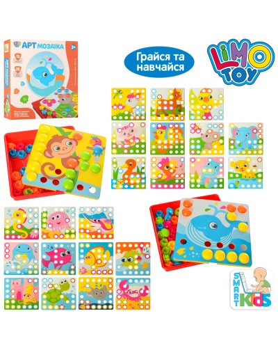 Мозаїка на 12 малюнків та 35 фішок, в асортименті, у коробці 26х26х5 см