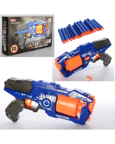 Іграшковий пістолет-бластер 30 см з 20 м'якими кулями, у коробці 34,5х21х7 см