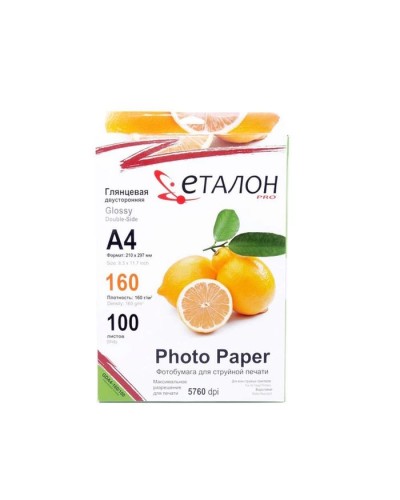 Фотопапір «Etalon», А4, глянець, двосторонній, 160 гр/м, 100 аркушів
