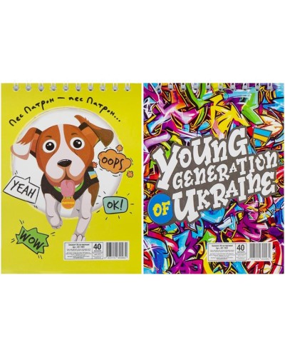 Блокнот «Патріотичний» А6 40 аркушів у клітинку на пружині зверху з ламінованою обкладинкою, ТМ Апельсин