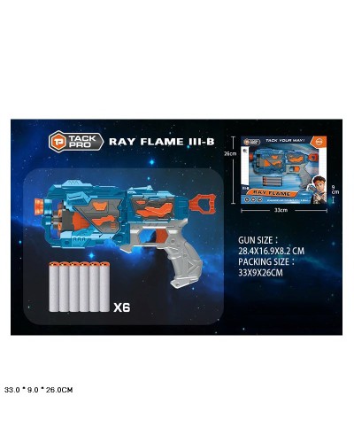 Іграшковий бластер 28,5 см з поролоновими снарядами, у коробці 33х9х26 см