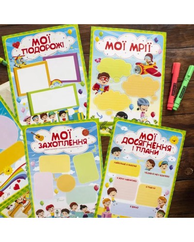 Портфоліо школяра: швидкозшивач та 12 аркушів з темами, 32,5х23 см, ТМ Ранок