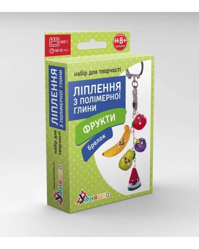 Ліплення з полімерної глини «Фрукти», брелок, ТМ Умняшка