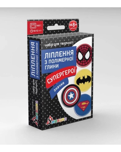 Ліплення з полімерної глини «Супергерої»: значки, ТМ Умняшка