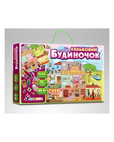 Гра навчальна «Ляльковий будиночок»: ігрове поле та 39 багаторазових наліпок, у коробці 30,5х21х4 см, ТМ Умняшка