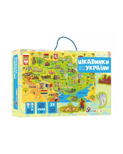 Гра навчальна «Цікавинки України»: ігрове поле та 31 боагторазова наліпка, у коробці 30,5х21х4 см, ТМ Умняшка
