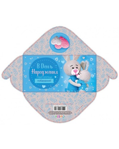 Конверт для грошей простий «В день народження», дитячий, в асортименті, ТМ Мандарин