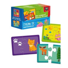 Пазли «Знайди пару. Пори року. Чиї сліди? Хто заховався» на 44 елементи, ТМ Vladi Toys