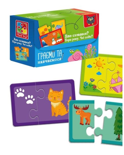 Пазли «Знайди пару. Пори року. Чиї сліди? Хто заховався» на 44 елементи, ТМ Vladi Toys