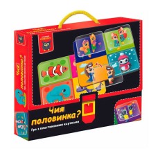 Гра настільна «Чия половинка?» на 6 гральних полів та 24 пласикові картки, у коробці 22,5х3,5х18,5 см, ТМ Vlady Toys